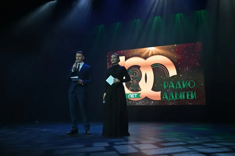 Радио Адыгеи отметило 100-летие начала вещания