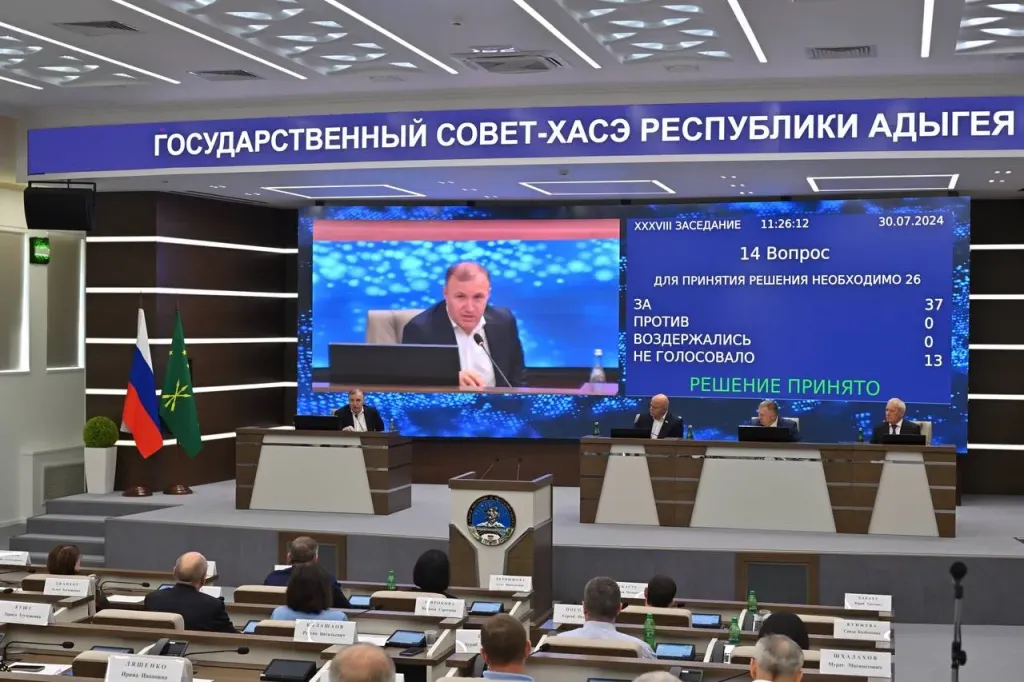 Заместителями председателя парламента Адыгеи стали Ашев и Цеев