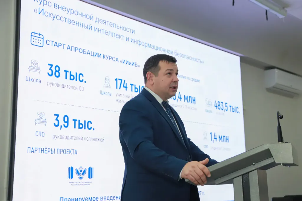 В 11 школах Адыгеи с ноября начнут учить искусственному интеллекту